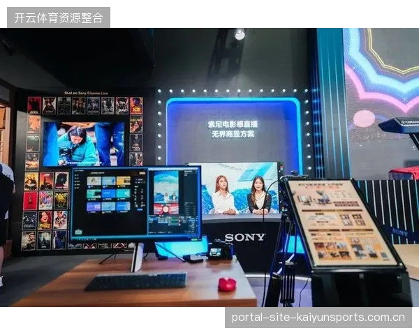 超六成头部体育媒体机构已实现跨区域赛事实时制播分发标准化接入